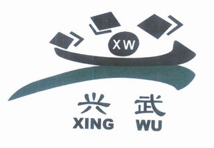 永康市东城兴武文体用品厂 匠心铸就文体精品