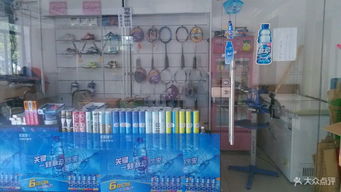 敬泽文体用品店 品质与热情交汇的文化驿站