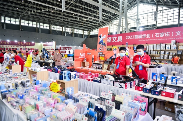 2021首届华北（石家庄）文体用品博览会盛大开幕，助力文体产业多元融合